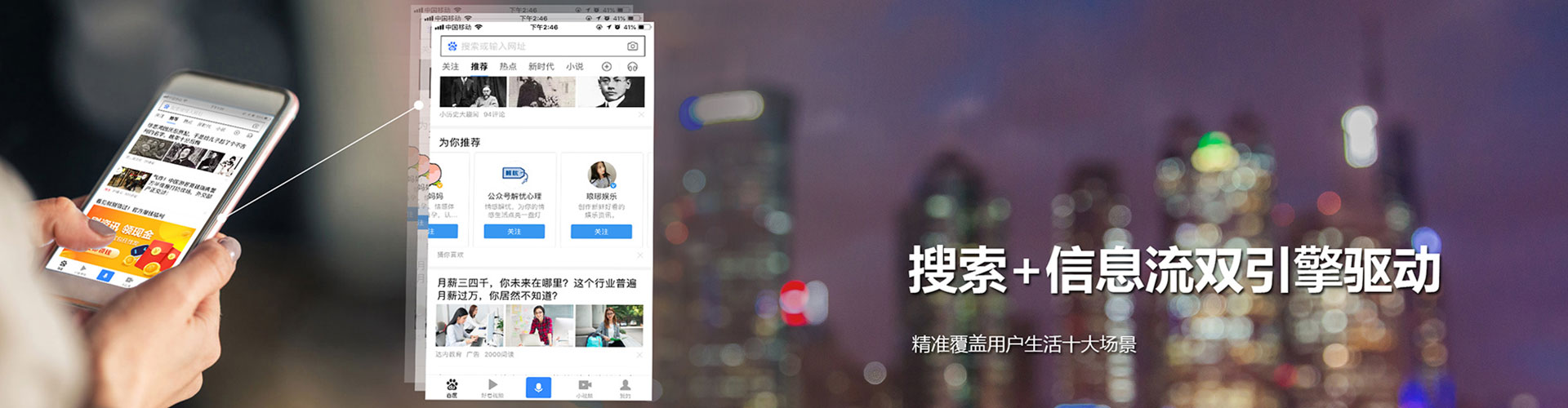 修水百度sem